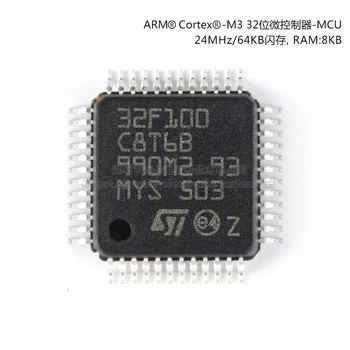 10 БР., STM32F100C8T6B LQFP-48 ARM Cortex-M3 32-битов Микроконтролер MCU