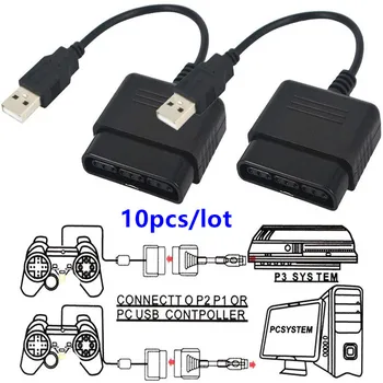 10 бр. Контролер USB Адаптер Кабел Конвертор за PlayStation 2 към USB за Sony PlayStation 3 PS3 и PC Аксесоари за игри