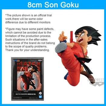 100% Оригинален от banpresto МАТЧМЕЙКЕРЫ Детството son Goku СРЕЩУ Пиколо Dragon Ball са подбрани Аниме Фигурка Фигурка Модел Играчки Подаръци 2