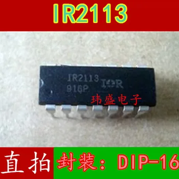 10шт IR2113 IR2113PBF DIP-16 ic