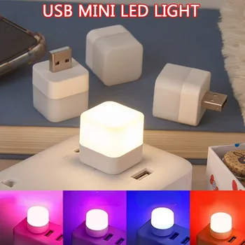 1бр USB Съединители Мини Лампа нощна светлина Компютър Зареждане на Хранене Малки Книжарници Led Лампа Защита на Очите Квадратна Лампа За Четене