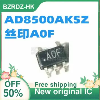 2-10 бр./лот AD8500AKSZ-REEL7 A0F AOF SC70-5 Нова оригинална чип