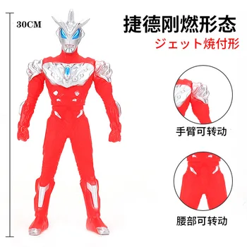 30 см Голям е Размерът на Мека Гума Ultraman Geed Твърди Отстъпка Фигурки Модел на Кукла декор Кукли, Детски Играчки