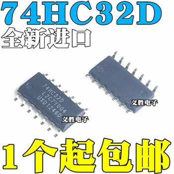 5 бр. Нов и оригинален 74HC32D 74HC32 SOP14 42input или логически чип СОП-14 кръпка логически чип IC, логически порта пътен вход 2 или 4 ленти