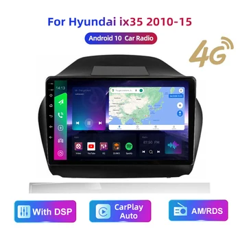 HD мултимедиен Авто Стерео радио За Hyundai IX35 2009-15 Android GPS плейър с Carplay/auto 4 г AM/RDS/DSP