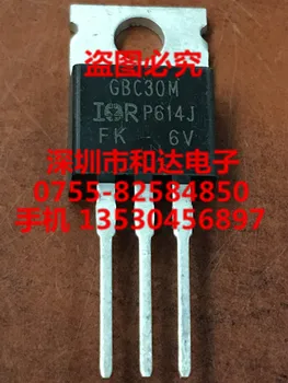 IRGBC30M TO-220 600V 16A