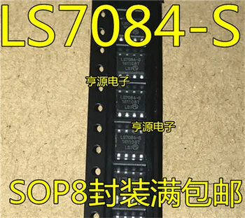 LS7084 LS7084-S SOP8