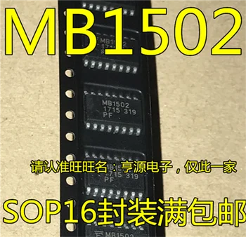 MB1502PF MB1502 СОП16 0