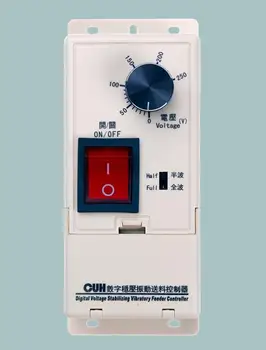 SDVC11-S контролер 4A CUH цифров регулируема вибрация контролер за подаване на
