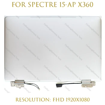 TPN-Q168 За HP Spectre X360 15-ap 15-ap000na 15-ap002ng 15,6 