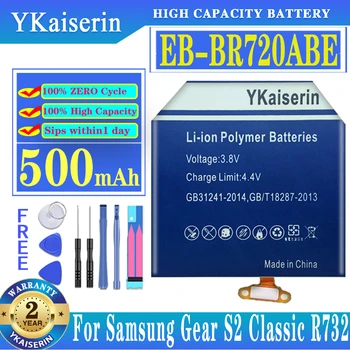 YKaiserin 500 ма EB-BR720ABE Батерия за Samsung Gear S2 S2 Classic R720 Gear S2 Classic R732 BR720 Смарт Часовник Батерии Инструменти