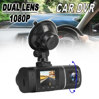 Автомобилен Видеорекордер Dash Помещение Циклична запис на Full HD G-Сензор Предна и вътрешна камера 1080 P Видеорекордер с Двоен Обектив