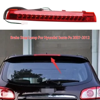 Автомобилни Задни Светлини с висока Затваряне на 3-ти Спирачен Стоп-сигнал За Hyundai Santa Fe въз основа на 2007-2012 Hmsl 927002B000 92700-2B000