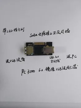 Адаптер PC3000USB поддържа PC30006.2 bad image path U диск, SD карта, TF карта и друго възстановяване на USB-устройства.
