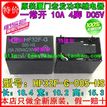 Безплатна доставка 100% ново оригинално реле 10 бр./лот JZC-32F-G/005-HS HF32F-G 005-HS HF32FG 005HS HF32F-G-005-HS DC5V 4PIN 10A 250