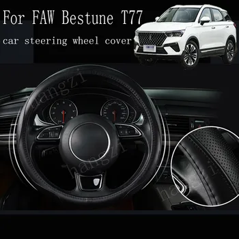 За FAW bestunet77 Калъф за волана на колата от волска кожа T77 удобен и здрав калъф на волана 2021-2022 версия на авточасти 0
