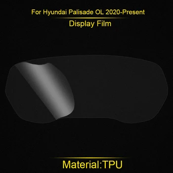 За Hyundai Palisade OL 2020-2024 Автомобил TPU Таблото Дисплей Филм GPS Навигационен Екран Фолио за Стъкло Протектор Авто аксесоари 5