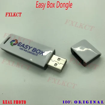 Ключ ключ Easy Box Easy-Box (ключ, без кредит)