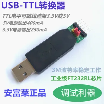 Конвертор USB към TTL Внесени чип FT232RL с пускането на хранене 3,3 5,0 В
