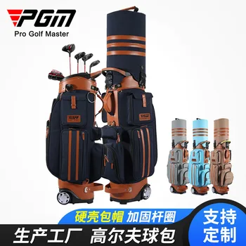 Многофункционална чанта за голф PGM, с твърда черупка, авиационна чанта с капаче с кодово заключване