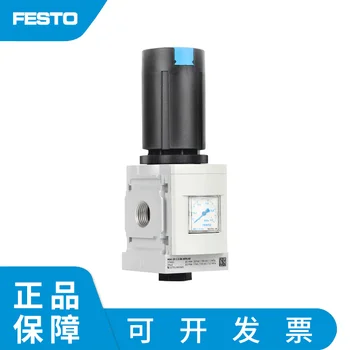 Немски FESTO/ festo gas source treatment MS series оторизиран представител на автентичната гаранция за филтър намаляване на valve налягане