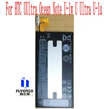 Нова Висококачествена Батерия 3000 ма B2PZF100 За мобилен телефон HTC UUltra Ocean Note U-1w U U Ultra-1u