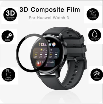 Новата 3D лесна за инсталиране защитно фолио за предпазване от замърсяване и надзъртане, напълно покриваща защитен филм, подходящ за Huawei Watch 3