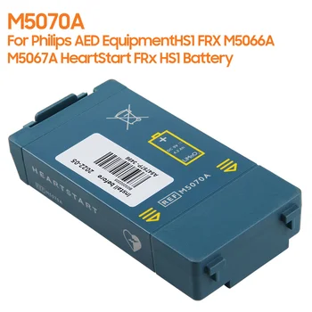 Новата работа на смени Батерията M5070A За Philips AED Equipment HS1 FRX M5067A M5066A HeartStart FRx HS1 AED Батерия