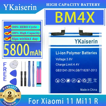 Оригинален YKaiserin 100% За Xiao Mi BM4X 5800 mah Батерия за вашия телефон, Въведете Mi 11 За Xiaomi11 Mi11 Сменяеми Батерии Bateria