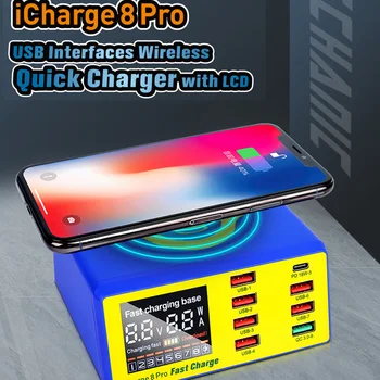 РЪЧНА Безжична Интелигентна Зареждане ICharge 8 Pro QC 3,0 8 USB Порт за Безжична зарядно устройство ще захранване на Зарядно устройство с LCD Дисплей и За Зареждане на Мобилен телефон