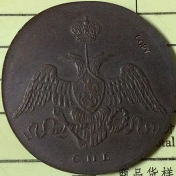 търговия на едро продава руски монети 1827 г. 3 Стотинка копие 100% копировальное производство