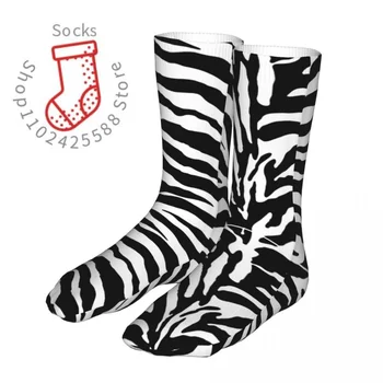 Чорапи С Шарките на Зебра, Мъжки И Дамски Чорапи От Полиестер, Забавни Щастливи Чорапи В стил хип-Хоп, четырехсезонные универсални Чорапи, Подарък